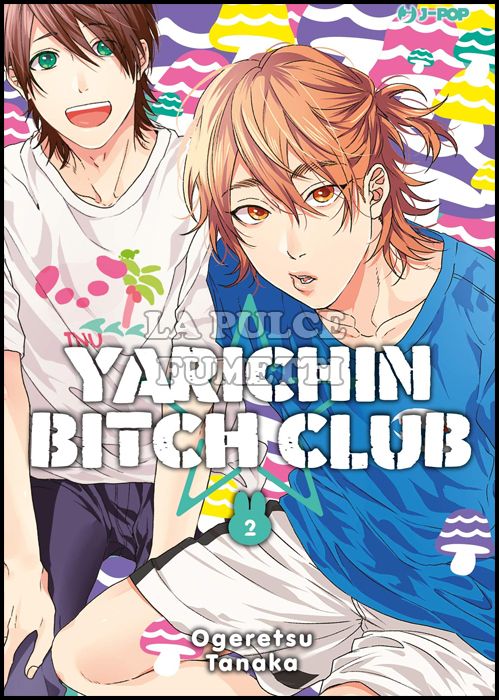 YARICHIN BITCH CLUB #     2